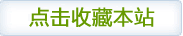 经典文章推荐网